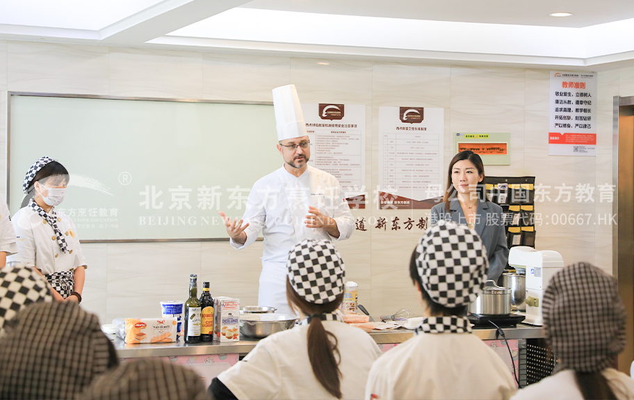 大鸡巴插逼日韩北京新东方烹饪学校-学生采访